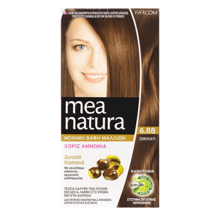 Farcom Mea Natura 6.88 Σοκολατί 60ml