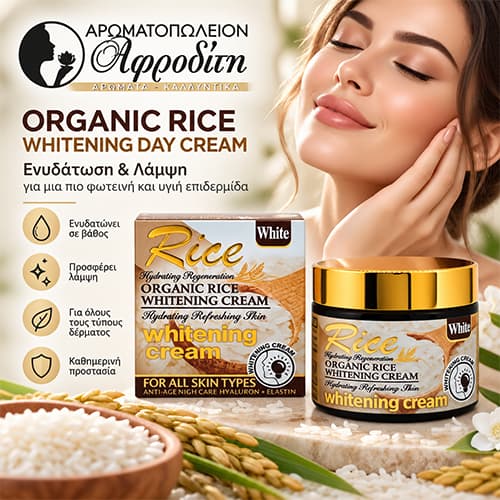 Fruit Of The Wokali Rice Whitening Cream 55gr
