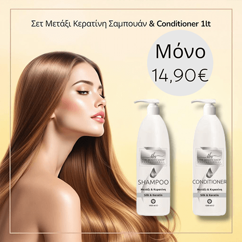 aromatopoleion-afroditi.gr_kommotiriaka_the_beauty_shop_sampouan_kai_conditioner_metaksi_keratini-1000ml_1