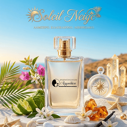 Soleil Neige - TF (Unisex)