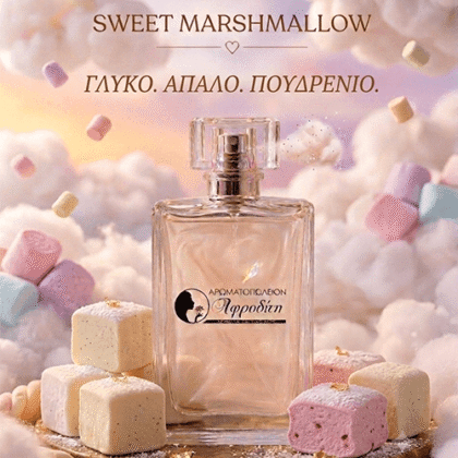 Sweet Marshmallow