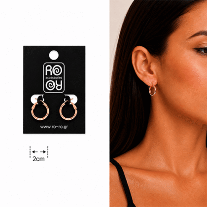 aromatopoleion-afroditi.gr_aromatopoleion-afroditi.gr_Ro_Accessories_skoulariki_krikos_xriso_stroggilo_E1G20