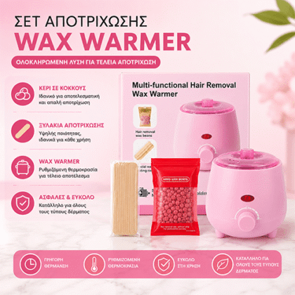 Σετ Αποτρίχωσης Wax Warmer Ροζ με Κερί και Ξυλάκια